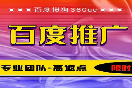 百度竞价推广：企业快速提升品牌知名度的利器