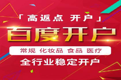 医疗行业SEM运营的挑战与突破案例
