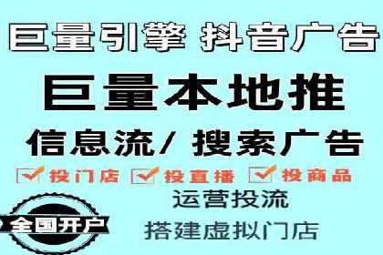 竞价账户开启的误区与解决方案：真实案例剖析